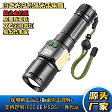 COB�ȟ����@�׼��⏊�����Ͳ�X�Ͻ�๦��׃�������늑��g���