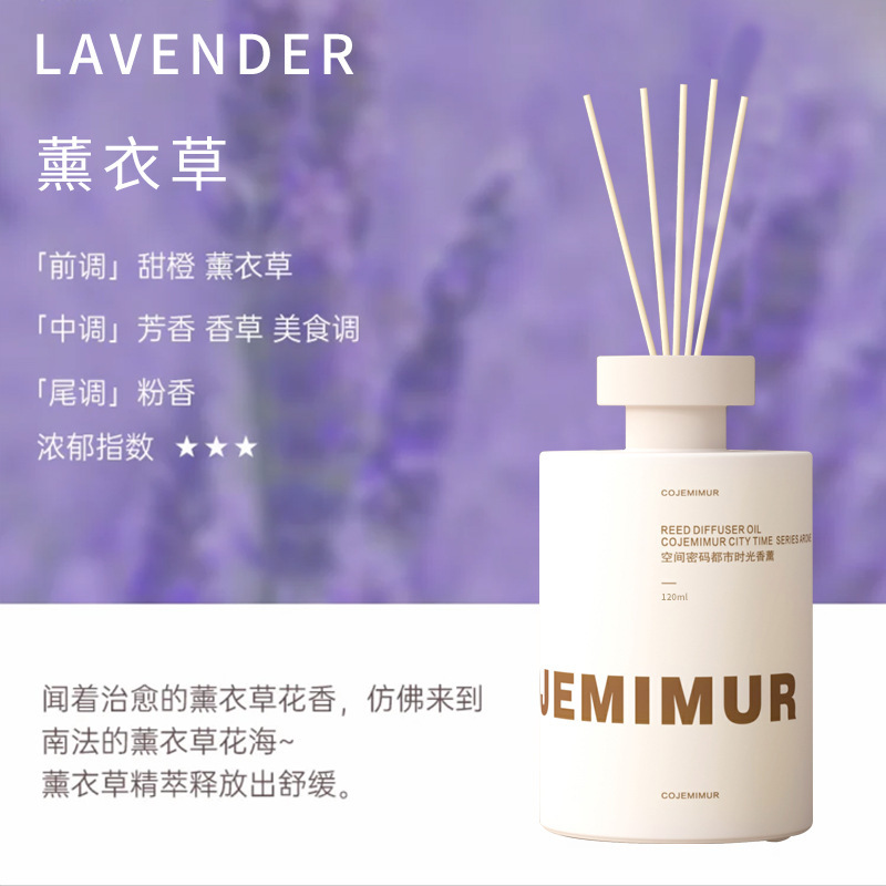 桂花香薫精油家庭用室内置物クチナシ花無火香雰囲気補充液ホテル香薫持続香水|undefined