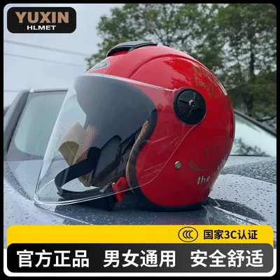 Auto Parts and Accessories, Motuoche Electric Motorcycle Helmet