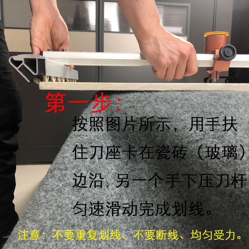 大轮瓷砖玻璃推刀大力开界器钳开瓷砖玻璃高精度切割瓷砖玻璃