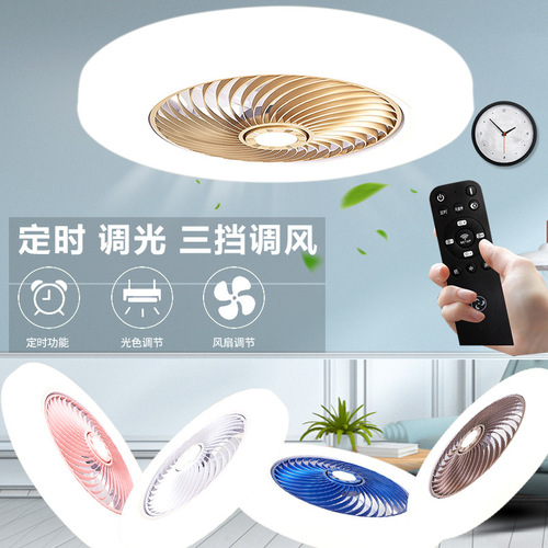 Bedroom ceiling fan lamp minimalist modern dining room ceiling fan light silent with built-in electric fan integrated pendant light daylight