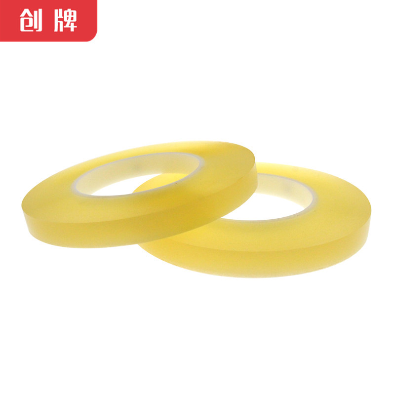 PVC无痕透明食品封罐胶带铁罐铁盒封口胶带密封胶带不残胶