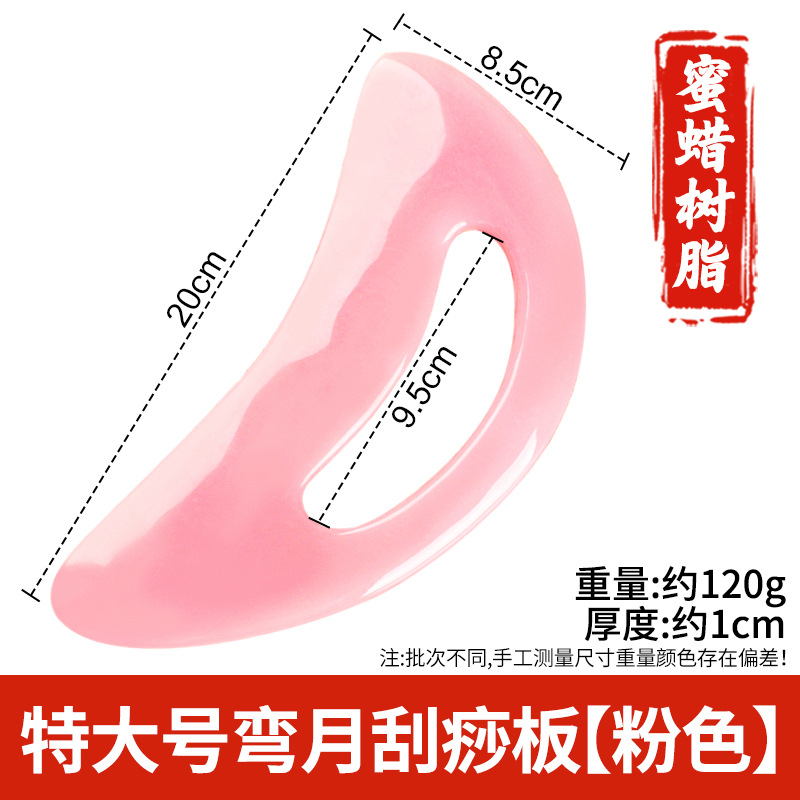 Arco de resina raspado pala columna cervical masajeador trasero pierna hombro cuello cara Meridian dragado rodando tendón cuerpo Universal