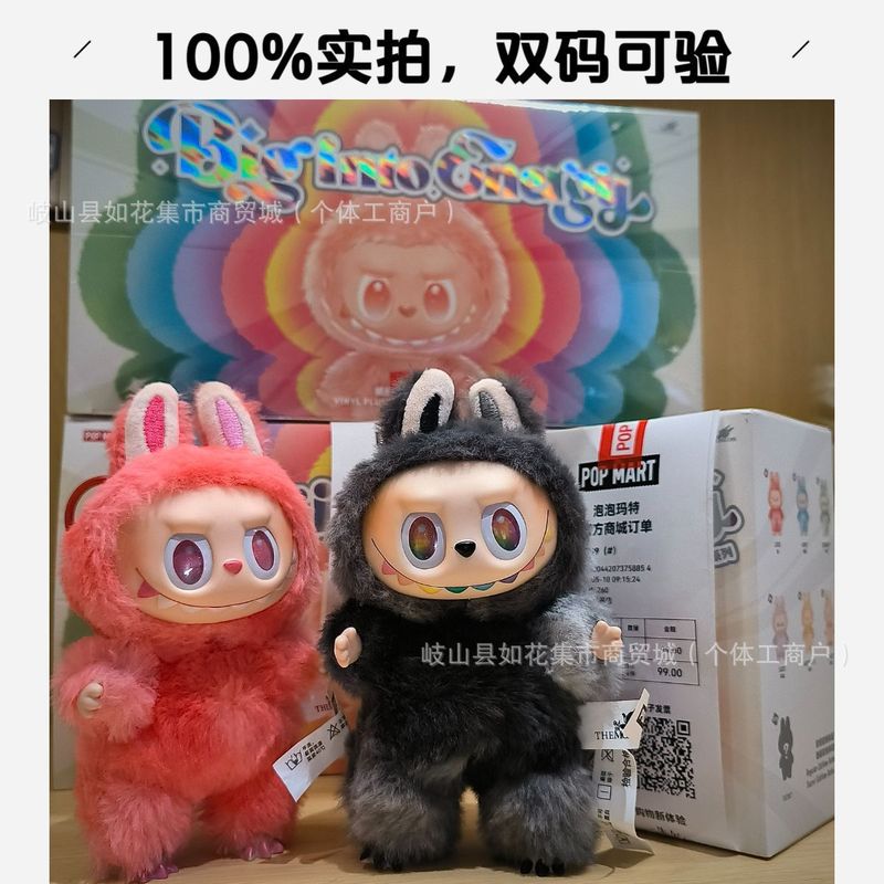 【双码双官】拉布布3.0国版顶配labubu毛绒玩具公仔手办盲盒搪胶|undefined