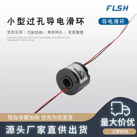 电动机配件;拨动开关