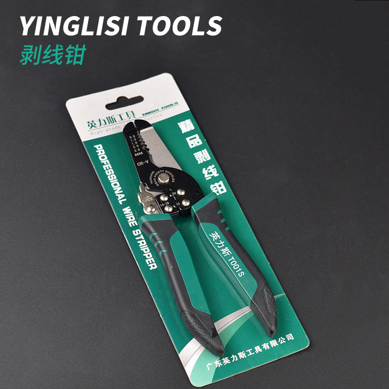 多功能压线剥线钳 电工手动电缆剥线器剥皮钳子剥线钳