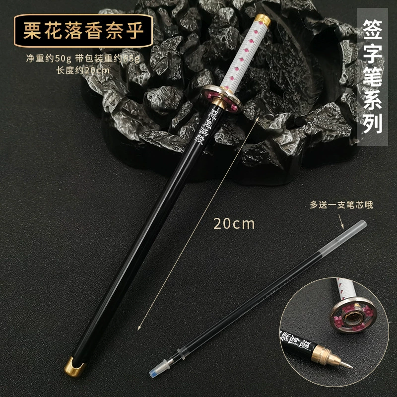 Demon Slayer signature pen weapon pen: Tanjiro signature pen, Zenitsu Water Pillar, insect-boring pillar neutral pen