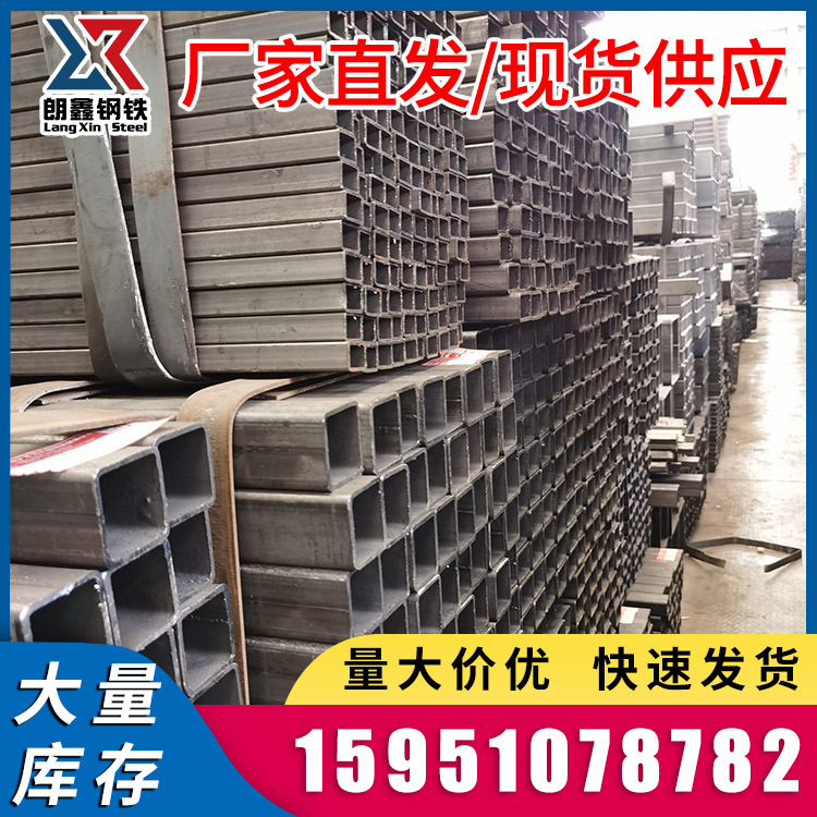 厂家现货q345B无缝方管q235B大口径厚壁挤压冷拔无缝方管16mm批发