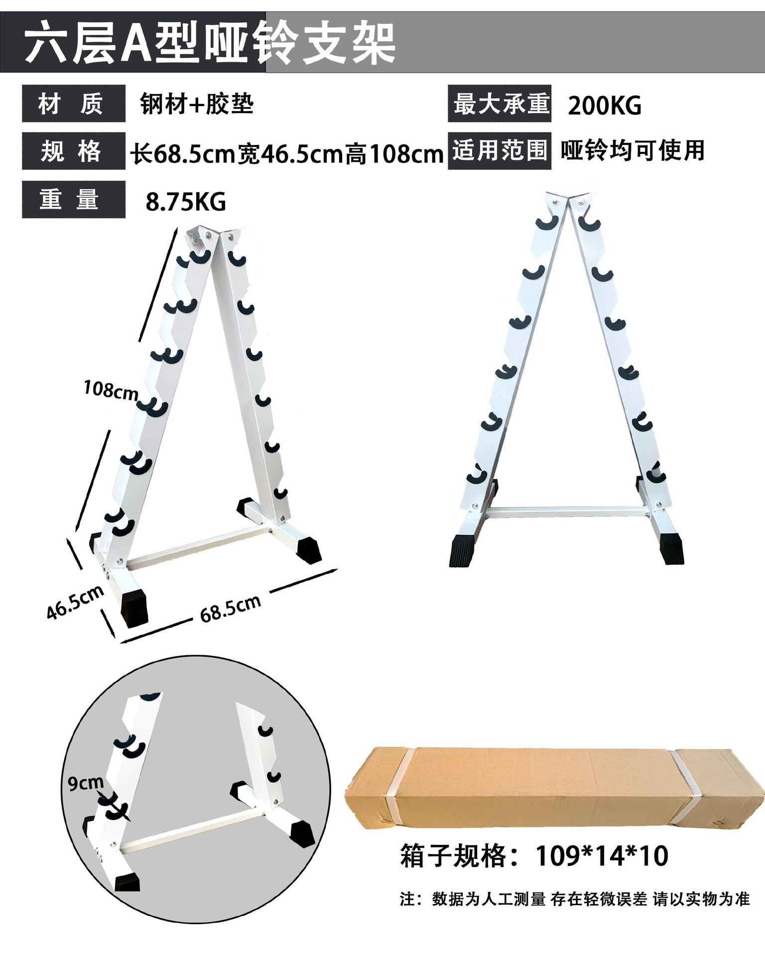 6 층 입력