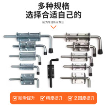 重型弹簧插销明式加厚工业重型插销汽车货车车厢铁插销配电箱柜