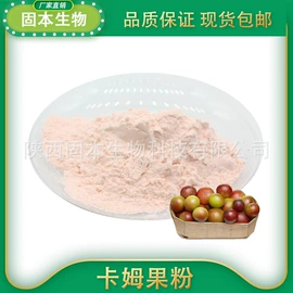 植物提取物;工业植物提取;其他生物化工