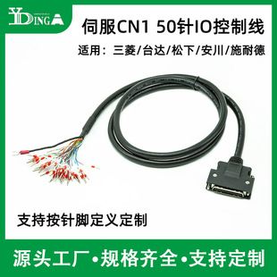 ���S���� �ŷ�����CN1 SCSI 20/26/36/50оIO���ƾ�