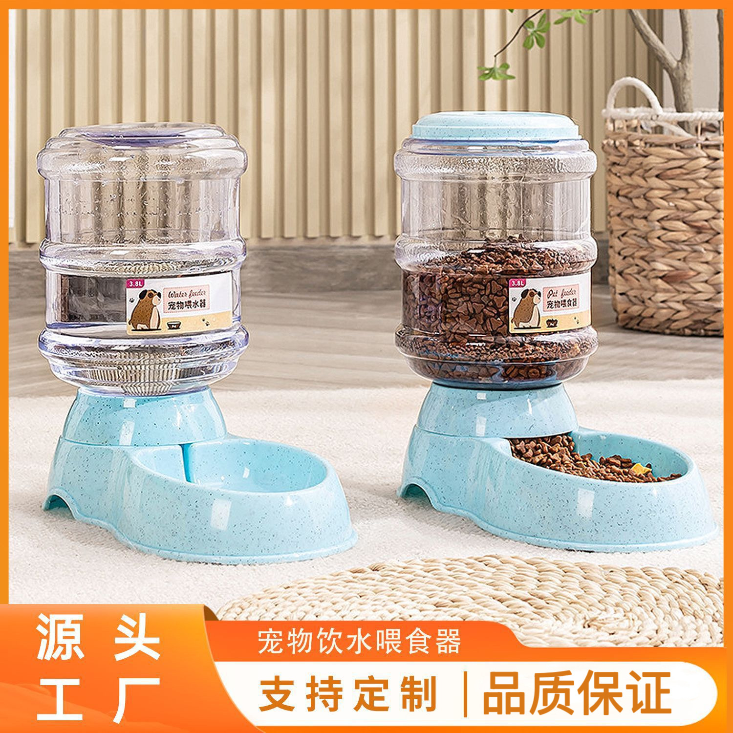 Pet Feeder 3.8L Large Capacity Automatic Water Dispenser Cat Water Dispenser Anti-Tip Pet Bowl Pet Supplies