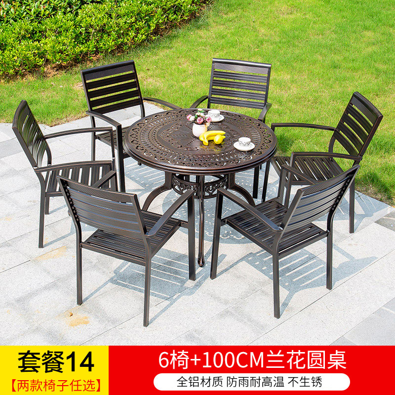 γαβγδεT14 패키지: 전체 알루미늄 의자 6개 + 난초 원형 테이블 100개 γαβγδε