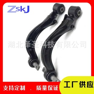 Customizable for Honda Jade Control Arm 52390-T4N-A01 52400-T4N-A01