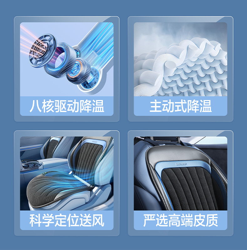 Semiconductor Refrigeration Summer Car Seat Ventilation Modification Breathable Cool Mat Air Conditioning Cushion Lumbar Integrated Car Cushion