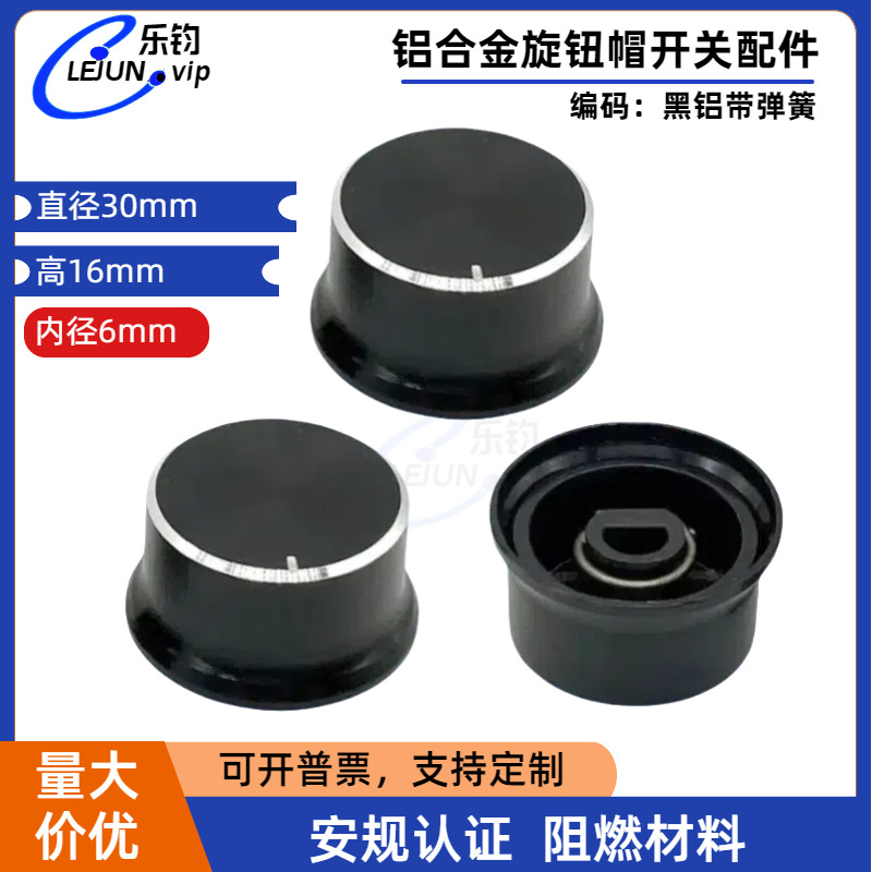 LEJUN�Ƽ���ɫ���Ͻ���ťñ ��λ������������ťB140�����ڿ�6.0