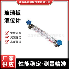 流量计;显示仪表;雷达物位计