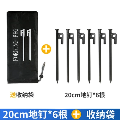 Tent ground nail outdoor tent camping canopy windproof fixed wind rope special nail camp nail holder high strength (Çadırlar) - 20cm6-pack-send-storage-bag-5-8-people