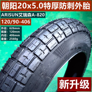 ������E-BIKE��ꖰ���ɭ20x5.0����̥20���غ���RƤ�������⎧