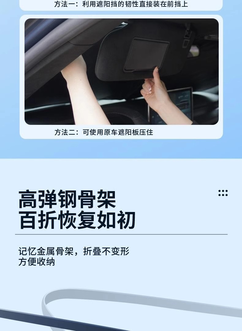 Car summer sun protection heat insulation sunshade sun protection UV protection front shield sunshade window sunshade shade panel