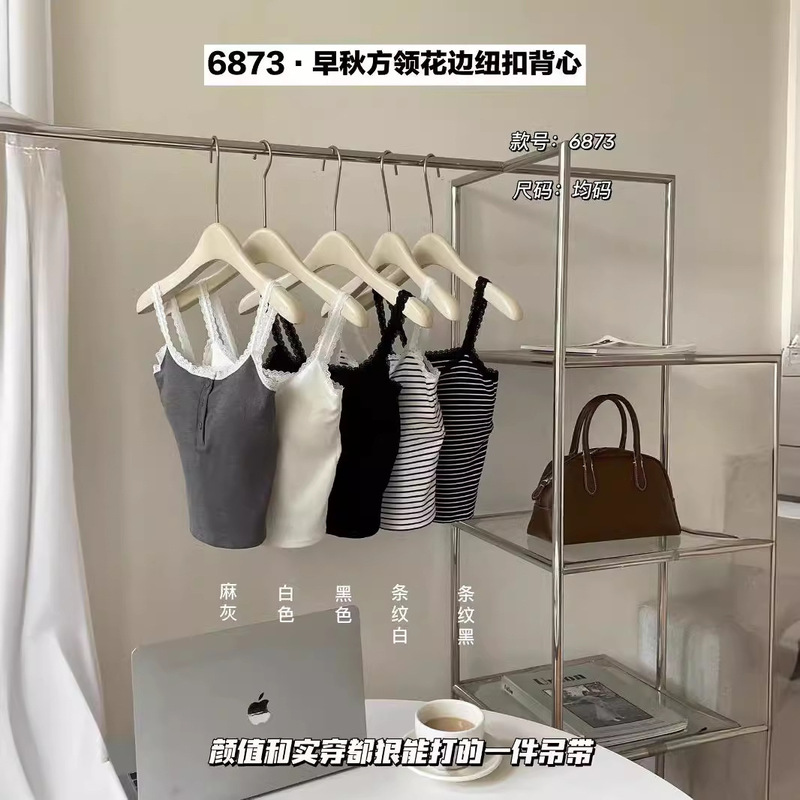 Autumn Feizi Ji Tongding 6873 Light Warm Pure Cotton Lace Vest Women's Small Sling One-piece Button Base Chest Wrap