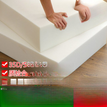 50D高密度海綿墊床墊沙發墊實木加厚坐墊飄窗墊榻榻米椅墊35D