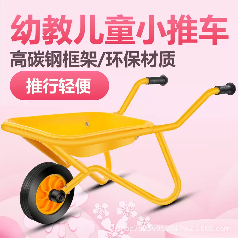 可拉货小孩幼教童车带斗可带人户外玩具车幼儿园儿童三轮车手推车