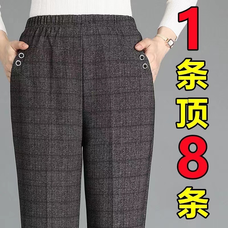 Autumn and Winter thickened middle-aged and elderly women's pants loose high waist casual pants outer wear slimming straight pants all-matching mom pants plus size Autumn and Winter thickened middle-aged and elderly women's pants loose high waist casual pants outer wear slimming straight pants all-matching mom pants plus size