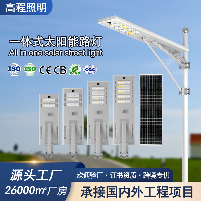Farolas solares LED, exclusivamente para exportación, farolas clásicas de panel plano, venta al por mayor del fabricante.