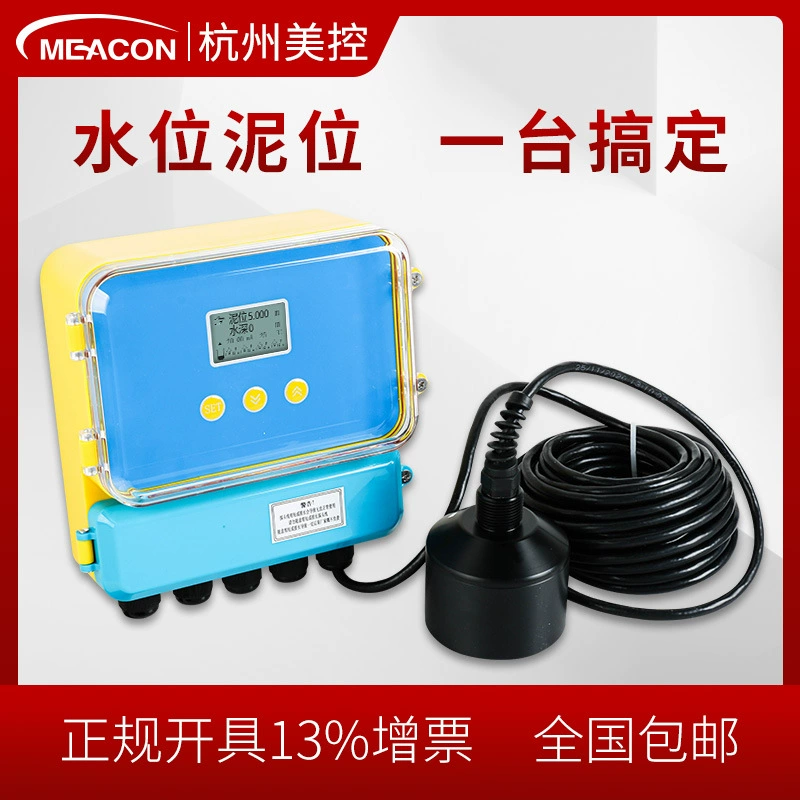 Промышленный онлайн ультразвуковой измеритель уровня грязи очистка сточных вод измеритель уровня осадка прибор для измерения уровня грязи