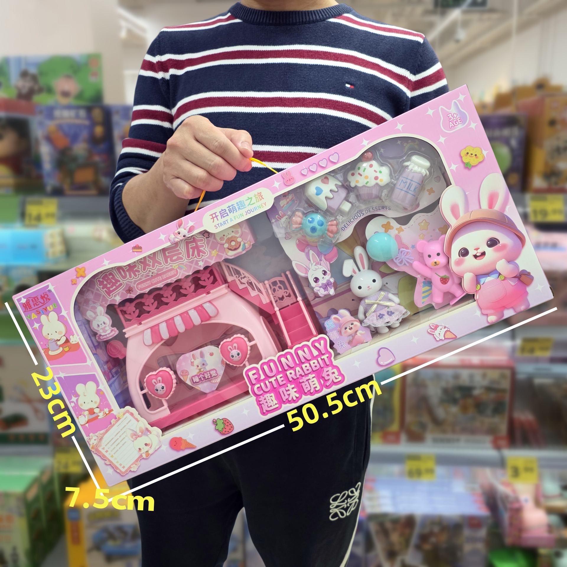 재미있는 귀여운 토끼 디저트 침대 세트