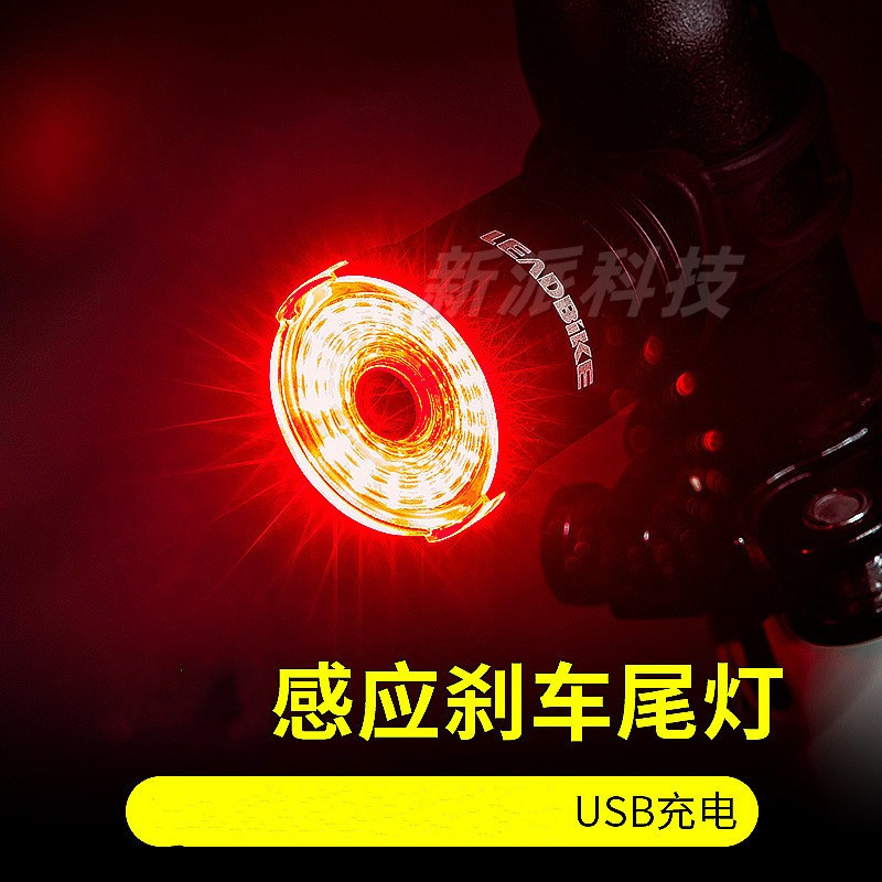 Luz trasera de bicicleta Luz de sensor de freno Luz de bicicleta de montaña de carretera de noche Luz trasera de carga USB Modelo transfronterizo