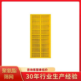 筛分设备;开采选矿设备;输送设备配件