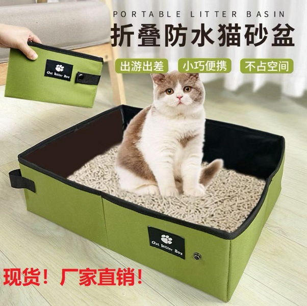 휴대용 고양이 화장실, 접이식 야외 여행용 고양이 변기, 차량용 새끼 고양이 화장실, 물 튀김 방지