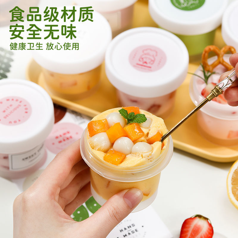 100/200/300ml布丁奶冻杯冰激凌慕斯杯子耐热雪糕盒酸奶甜品磨砂