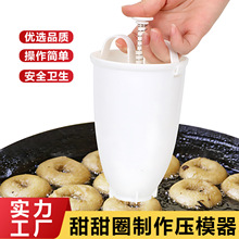 �羳��������Ȧ������ģ�� Donut Make�������ģ�� �����ģ��