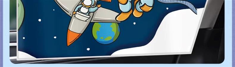 Car sunshade curtain magnetic attraction track curtain car window shading artifact car curtain children baby car