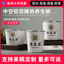 炖汤打包盒圆形养生汤一次性汤碗带盖纸碗炖盅外卖打包汤盒快餐盒