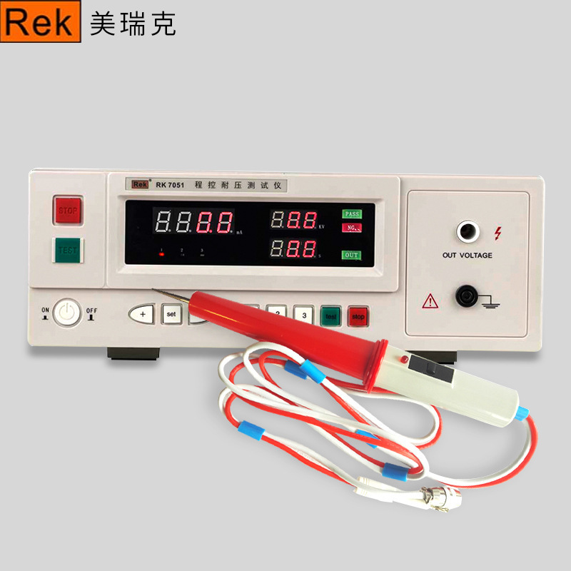 美瑞克RK7051程控数显耐压测试仪5KV10mA交流耐压测试仪