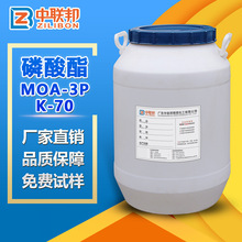 ������MOA-3PK-70 ���û��Wϴ�l�㲨��ϴ������÷�ɢ�黯��Ⱦ��