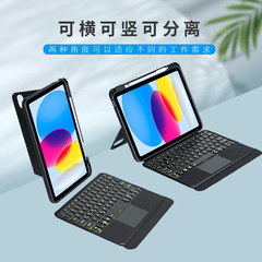 適用三星平板保護套P610轉軸款S7fe磁吸S9Plus無線藍牙鍵盤A810.5