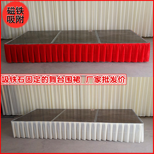 2025 New Magnetic Stage Skirt Edge Magnet Runway Apron Edge Table Skirt Wedding Curtain Props