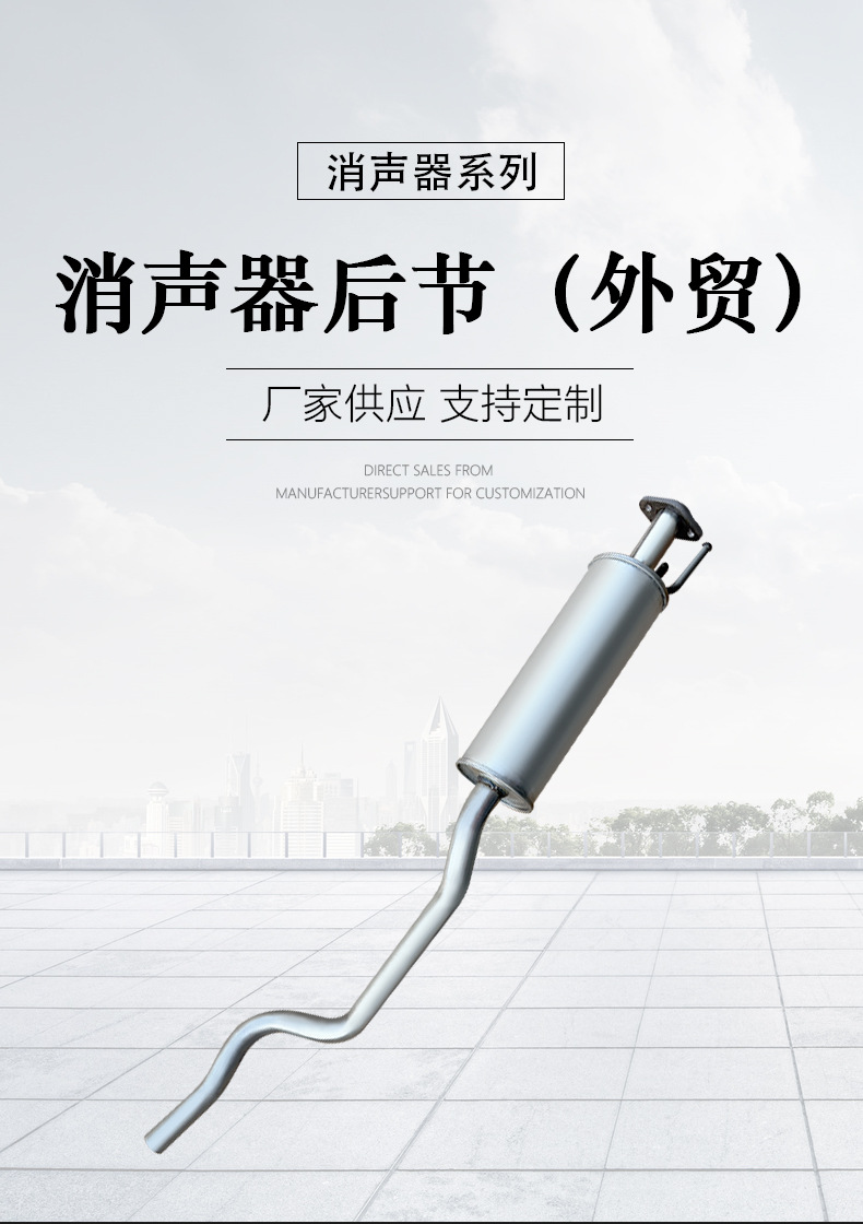 Car mufflers are suitable for various types of cars, offering noise reduction and are directly supplied by manufacturers. A variety of stainless steel silencers are available