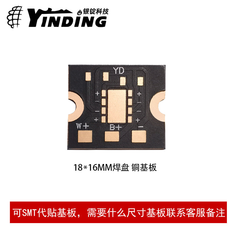 ��̨������Դ25W����led�����OSRAMŷ˾��S2WP ů�ƹ�6070����