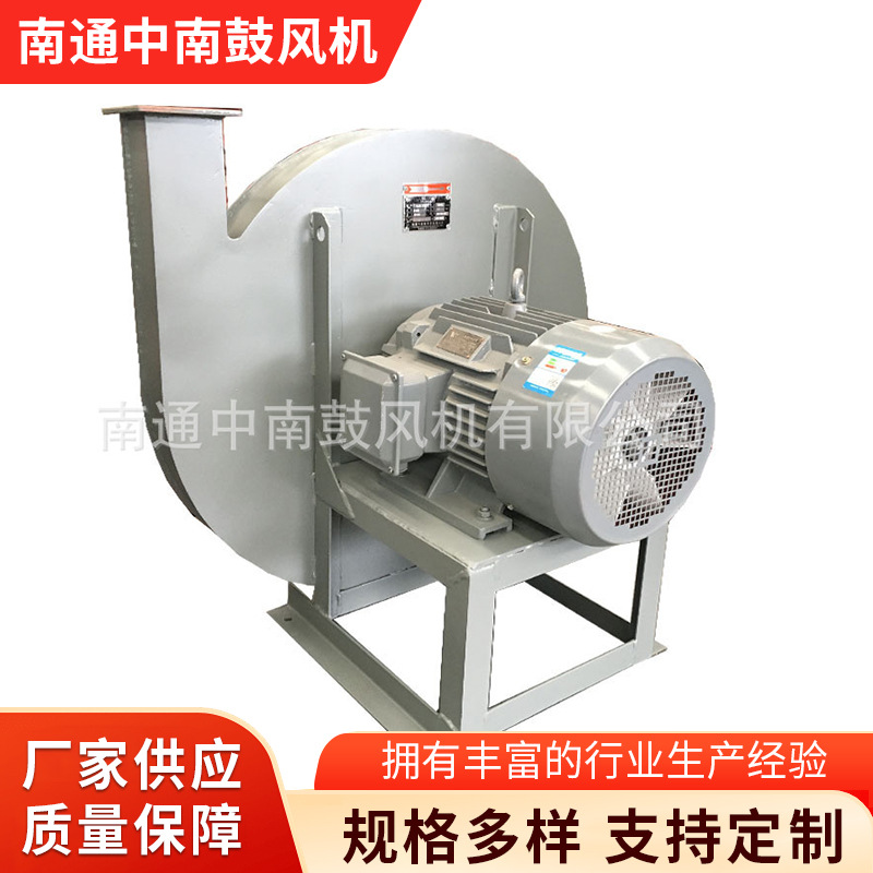 工业9-26型 不锈钢高压离心通风机 9-19高压助燃离心直联传动风机