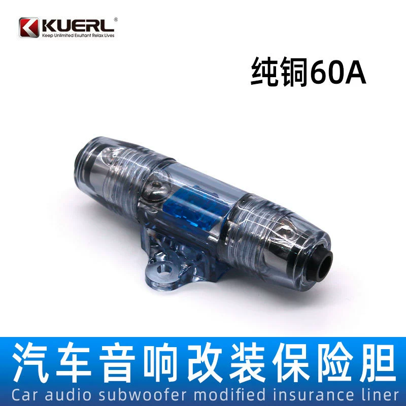 Оптовая Продажа с фабрики автомобильный усилитель шнур питания автомобильный вкладыш безопасности 60A Чистая медь автомобильное аудио модификация сиденье безопасности