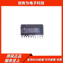 ԭװ��Ʒ TPS75215QPWPR HTSSOP-20-EP ������ѹ��(LDO) ����BOM