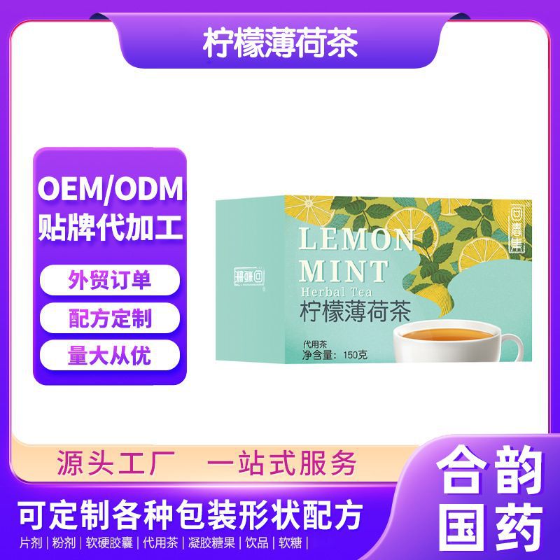 回春集奶乳香浓缩咖啡液150ml/盒源头厂家 支持定 制OEM