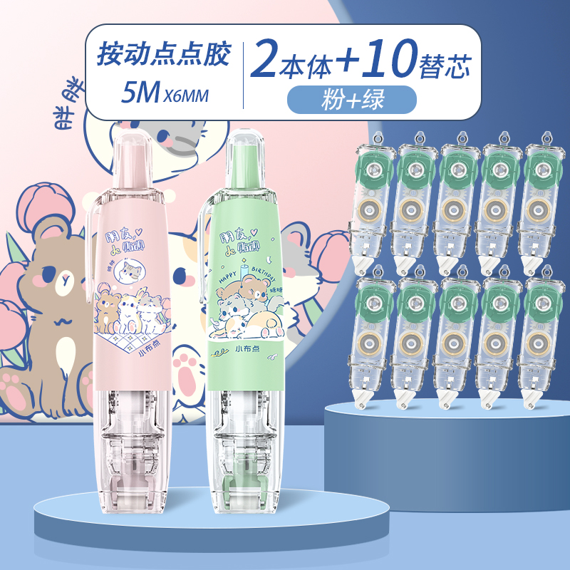 [핑크+그린] 각 1개┊무료 코어 10개 + 무료 스티커